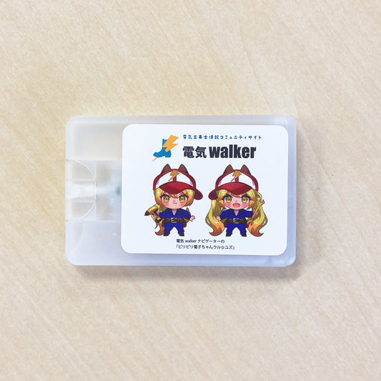 お清めひのきスプレー